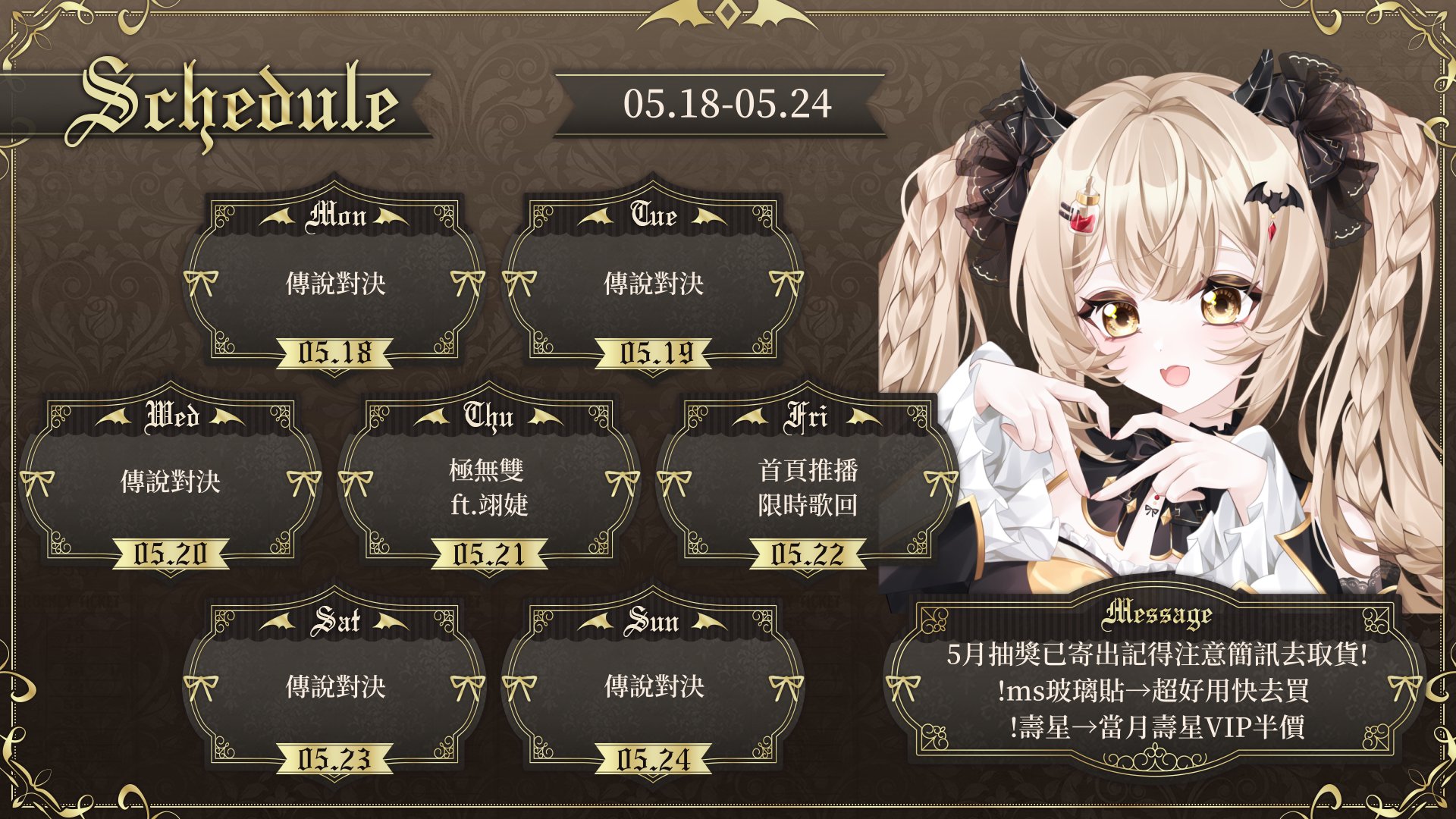 點寶包 banner