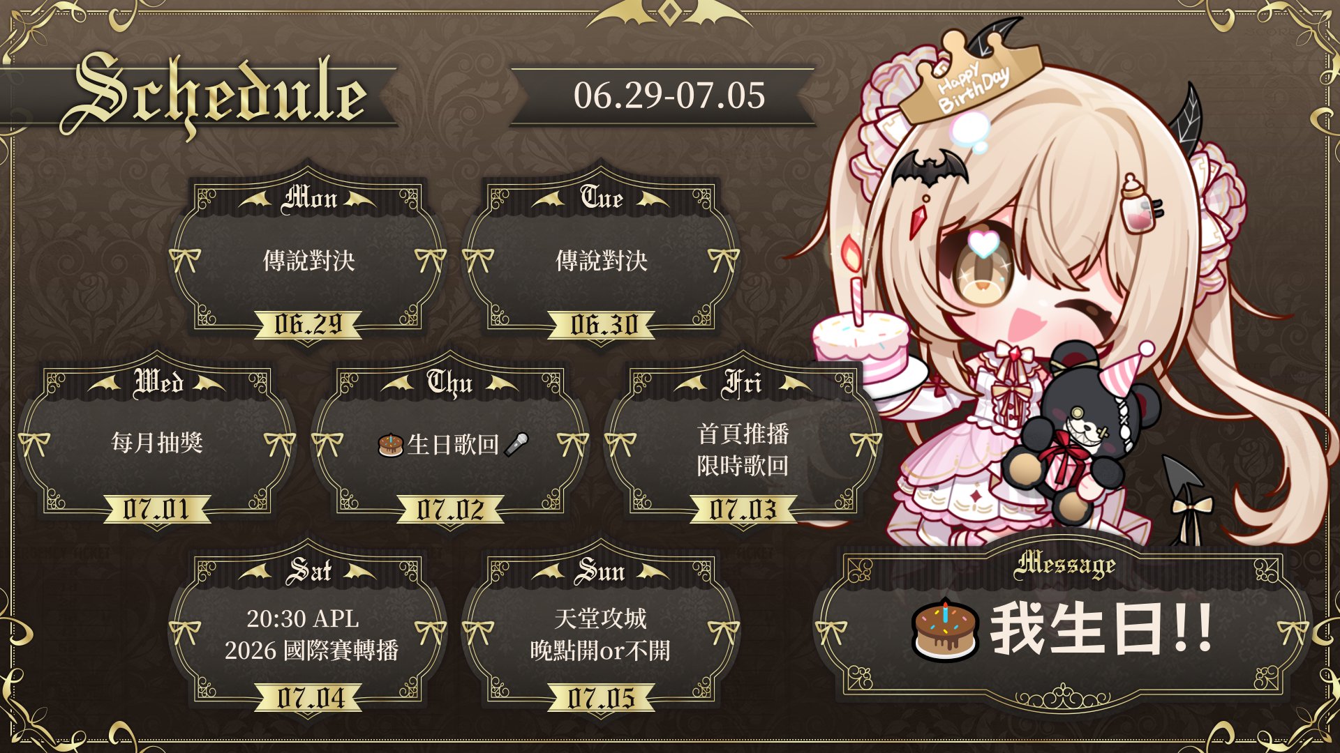 點寶包 banner