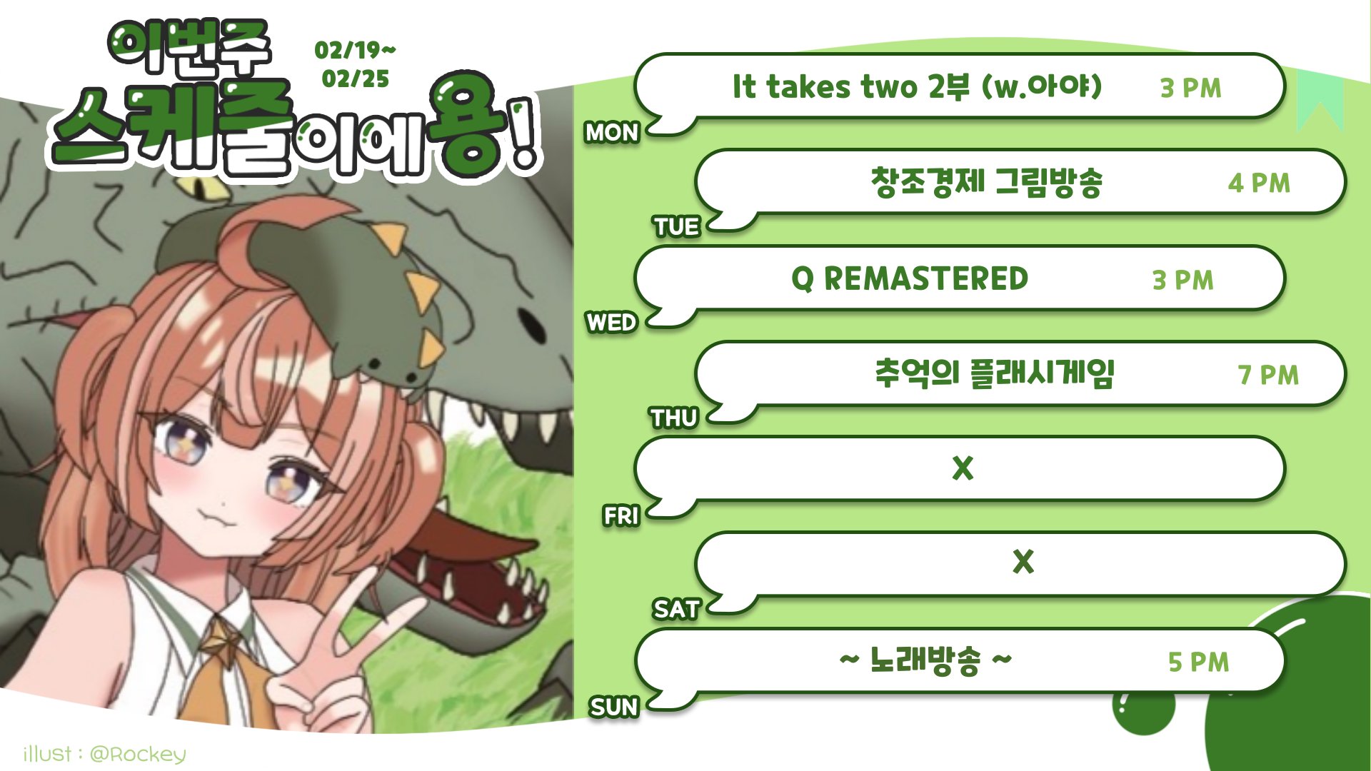 DDDDragon banner
