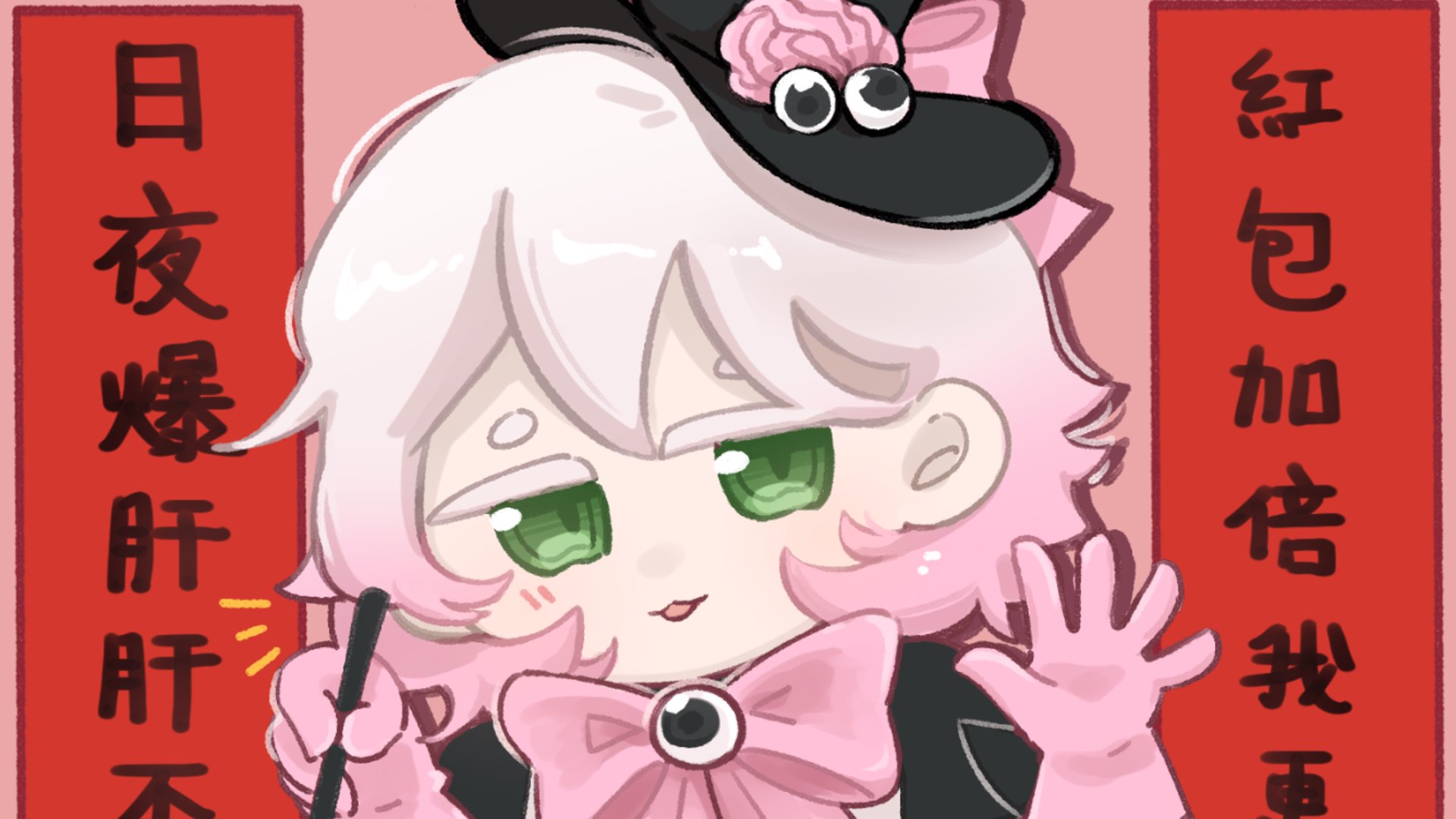 畫たた畫到死 banner