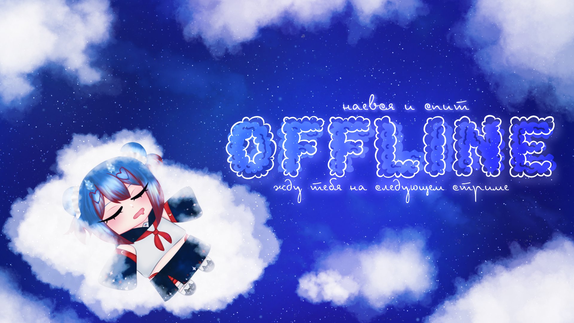 Delstarmeow banner