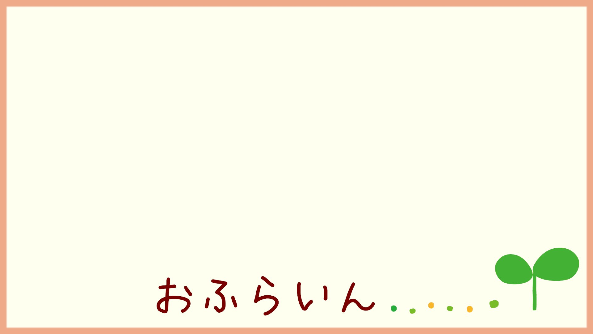 だめ弟子 banner