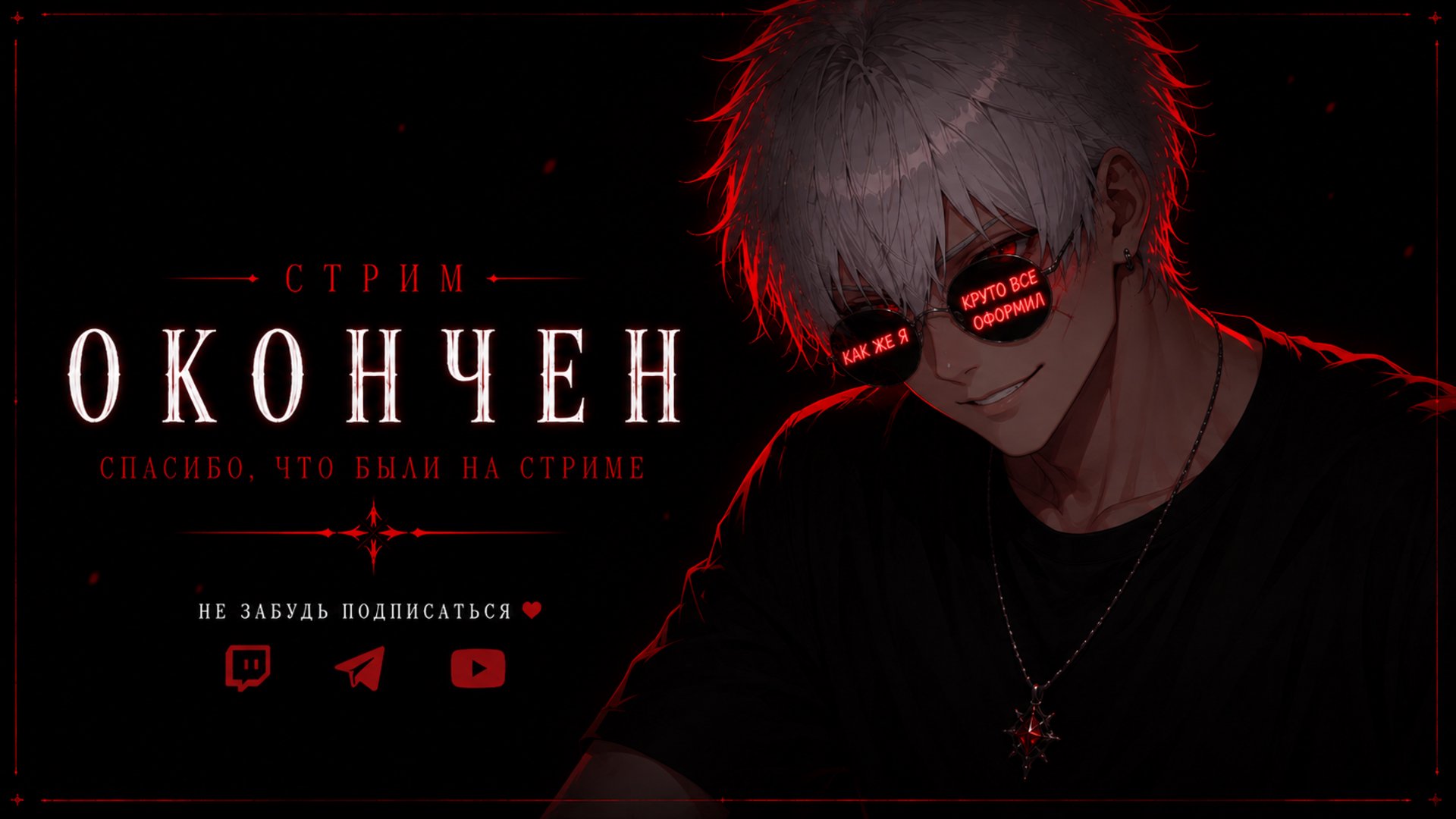 DESPOEND banner
