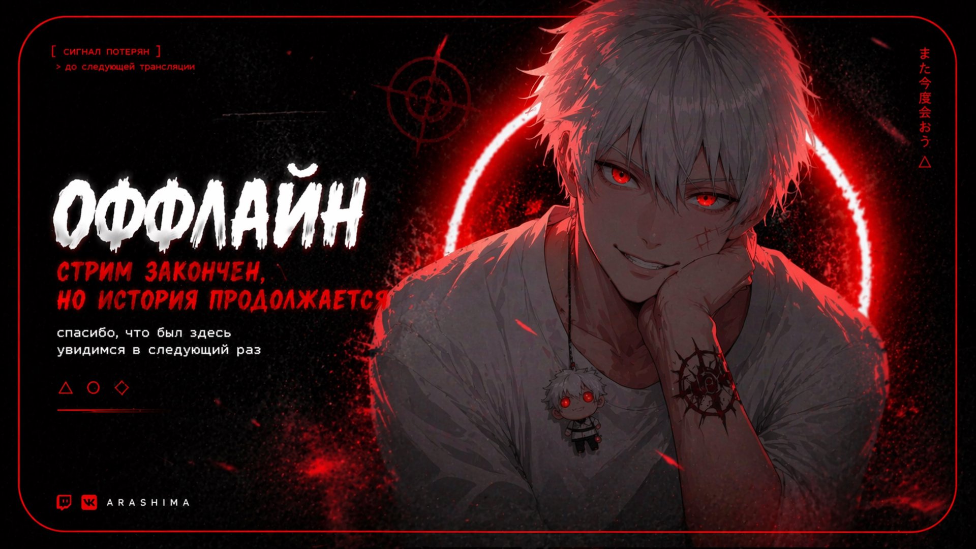 DESPOEND banner