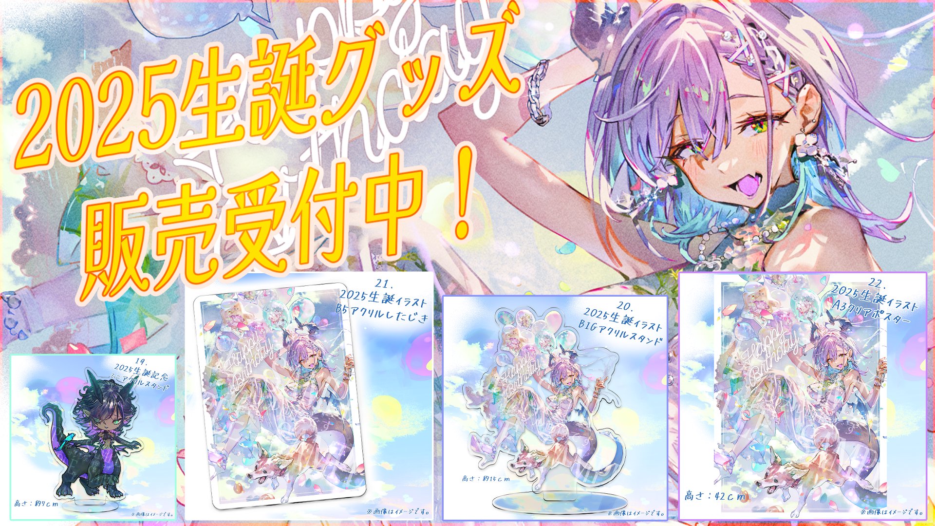 Tatsunuma Dia banner