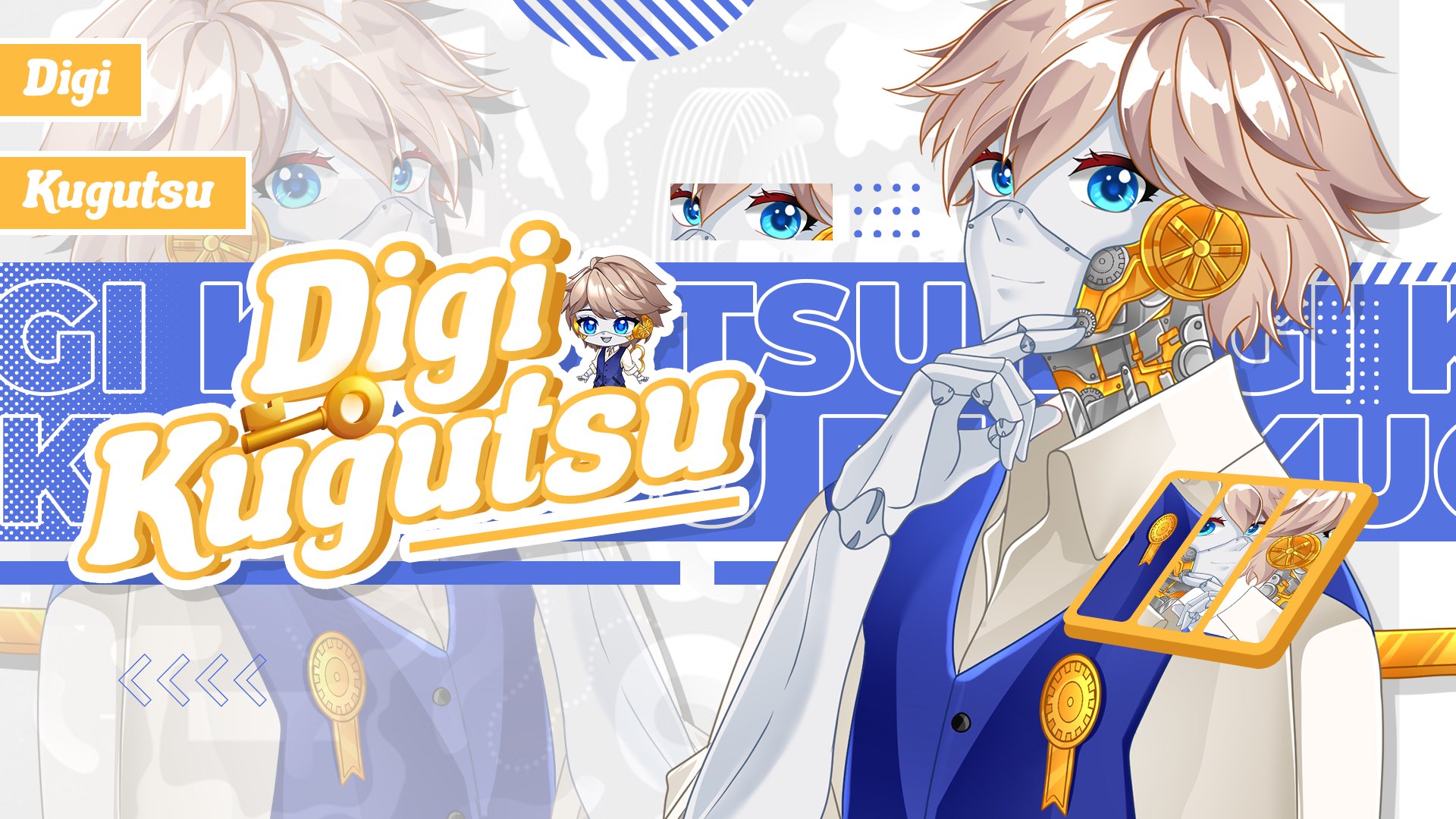 DigiKugutsu banner