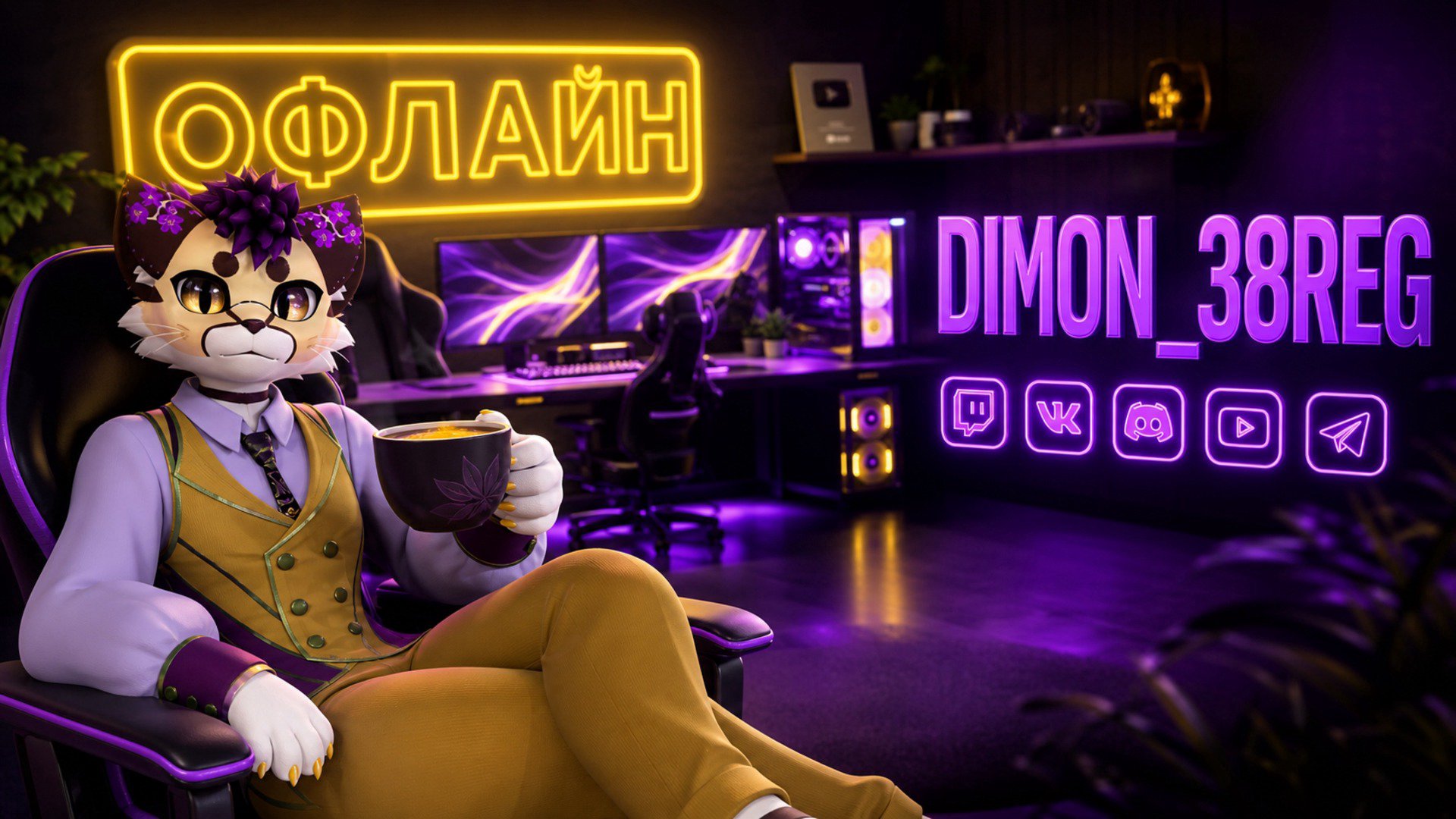 DIMON_38REG banner