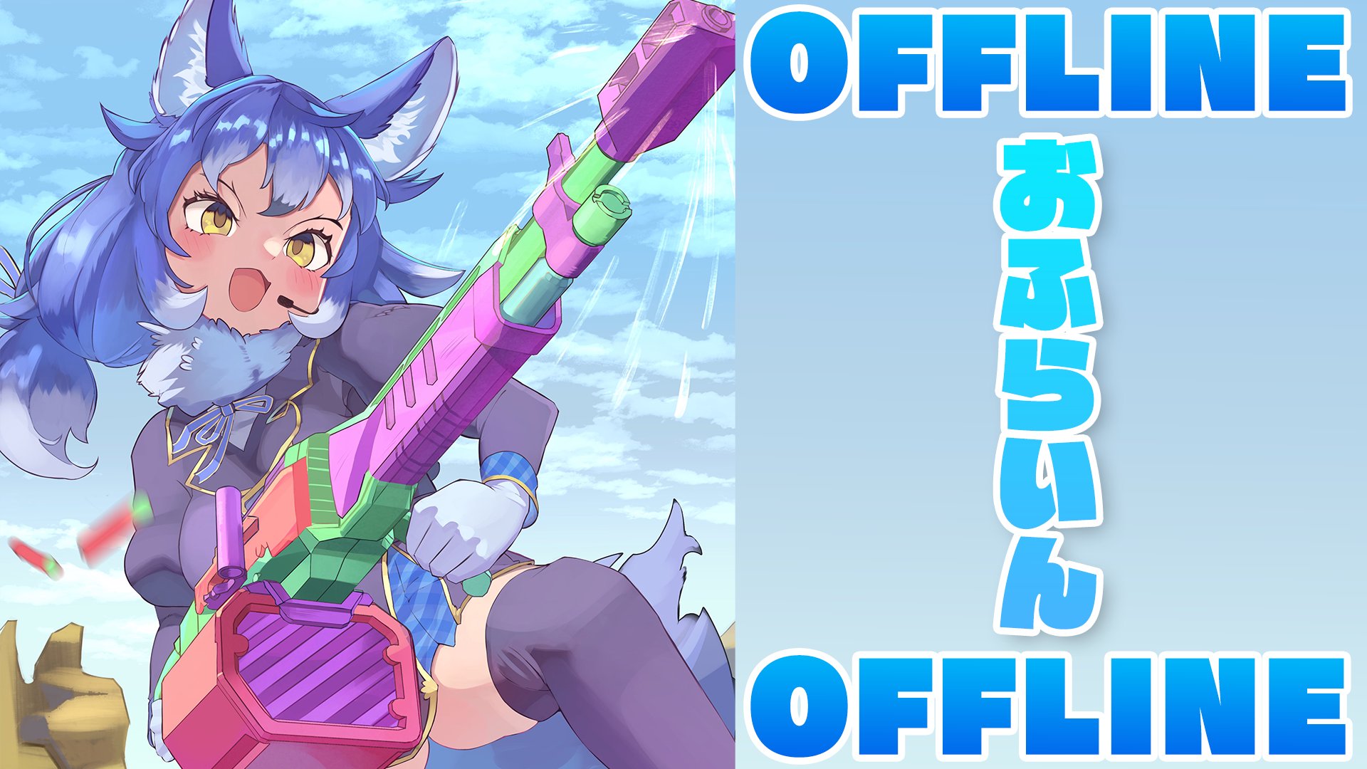 ダイアウルフ banner