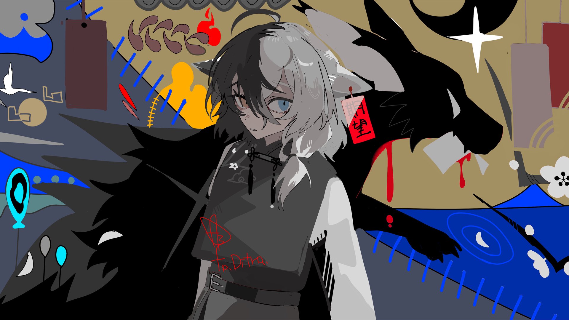 DitraNoctcion banner