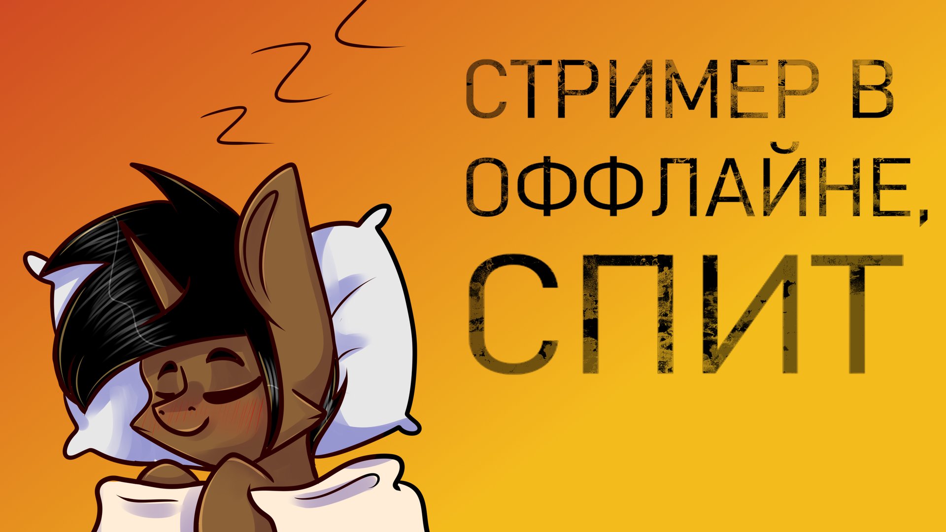 doctor_saifer banner