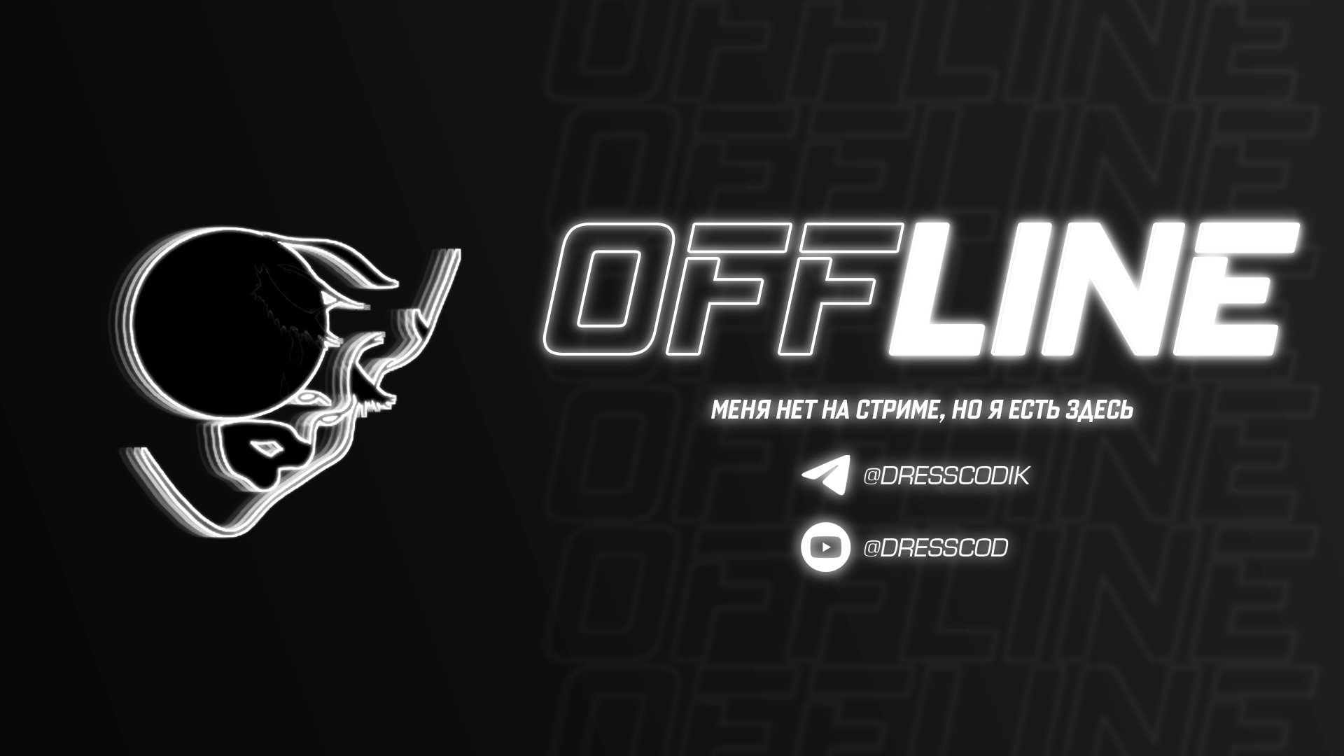 dr3sscod banner