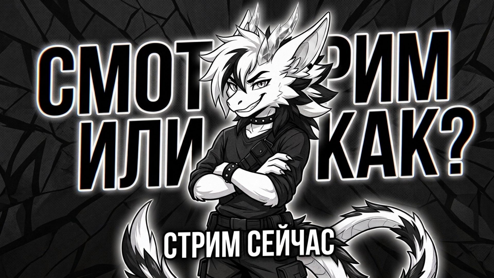 Dragon__off banner