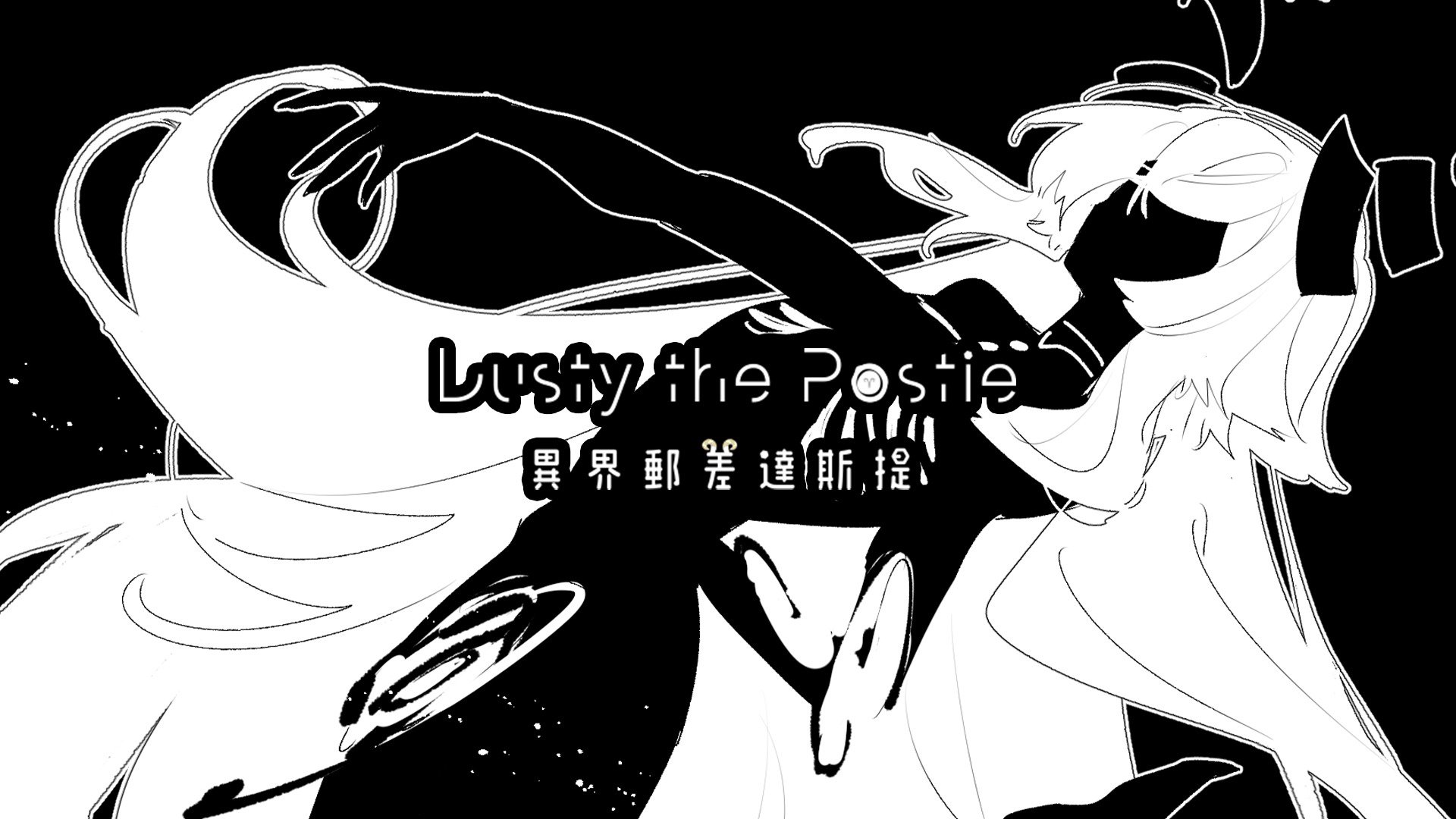 DustyPostie banner