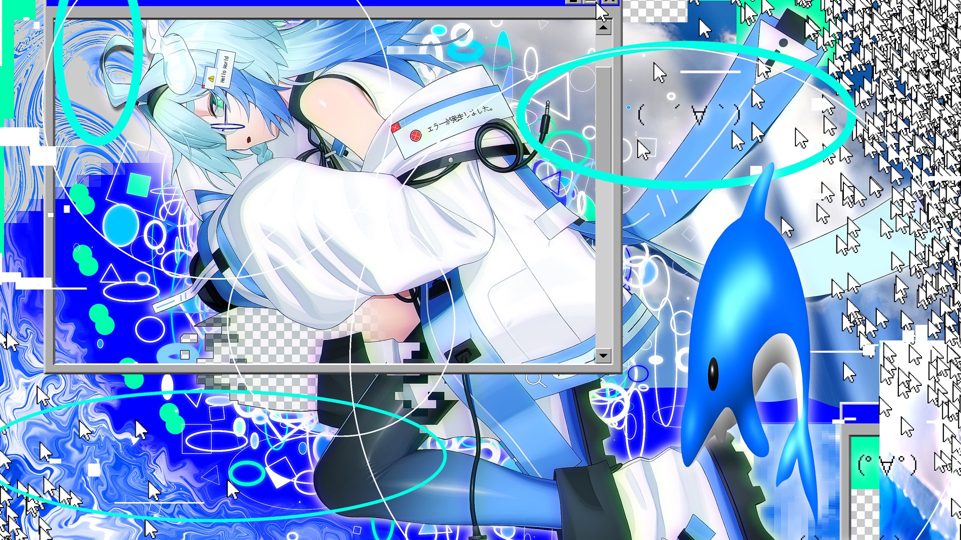 DUWI.exe banner