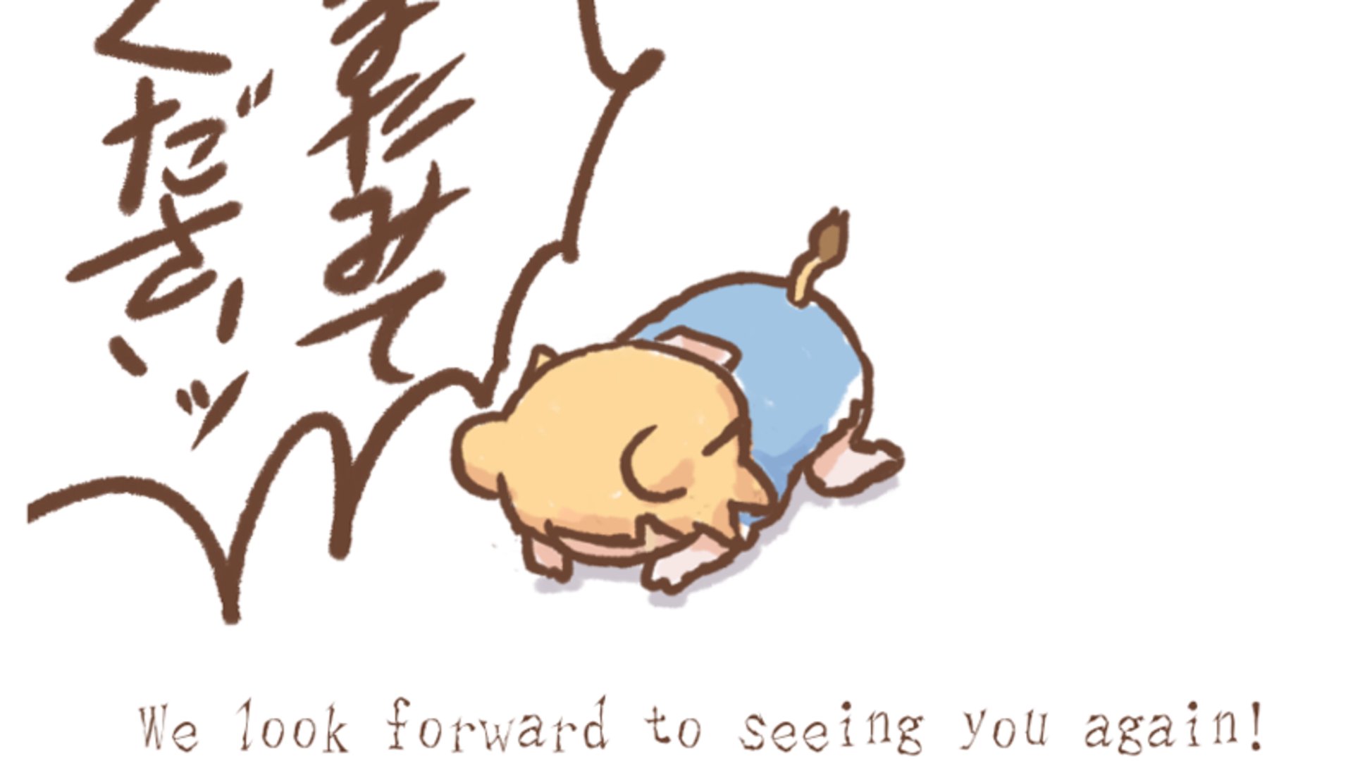 エクトリア banner