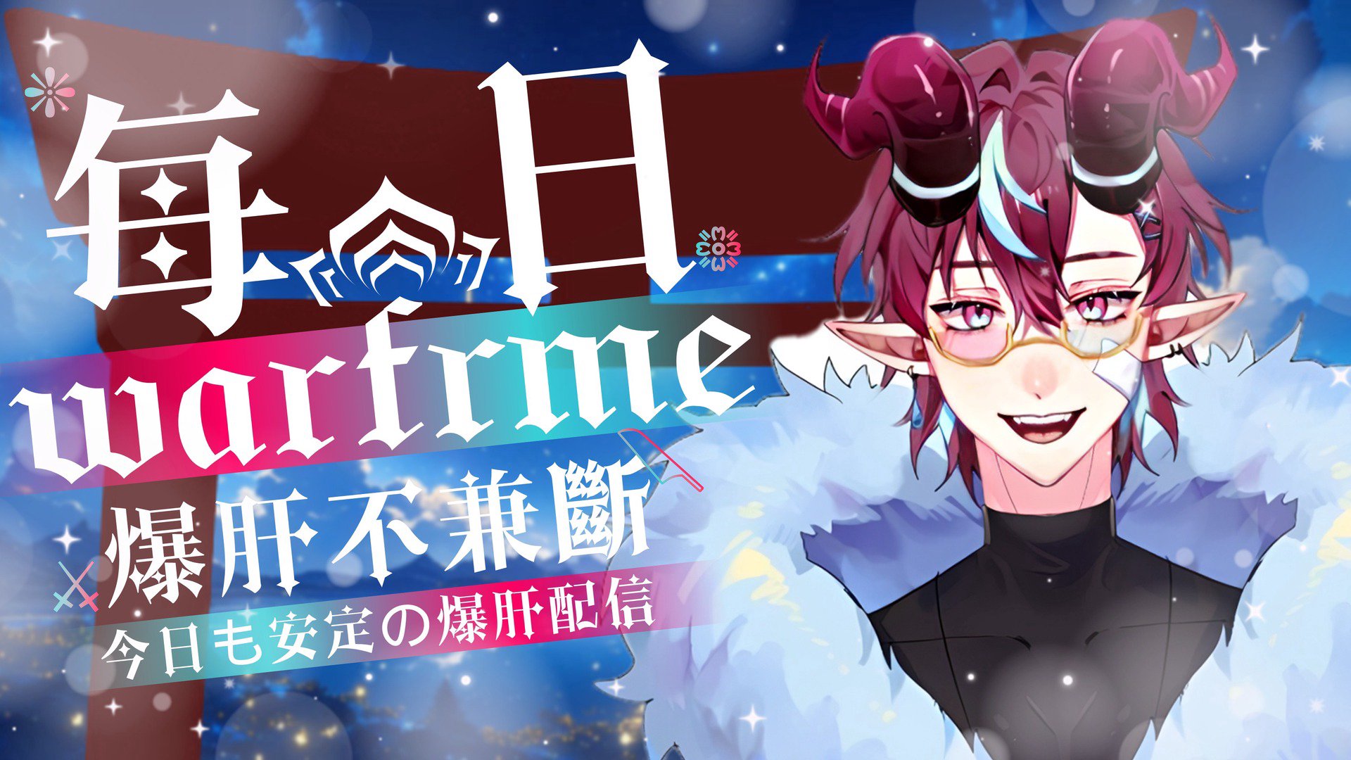 Hazuki Kaze banner