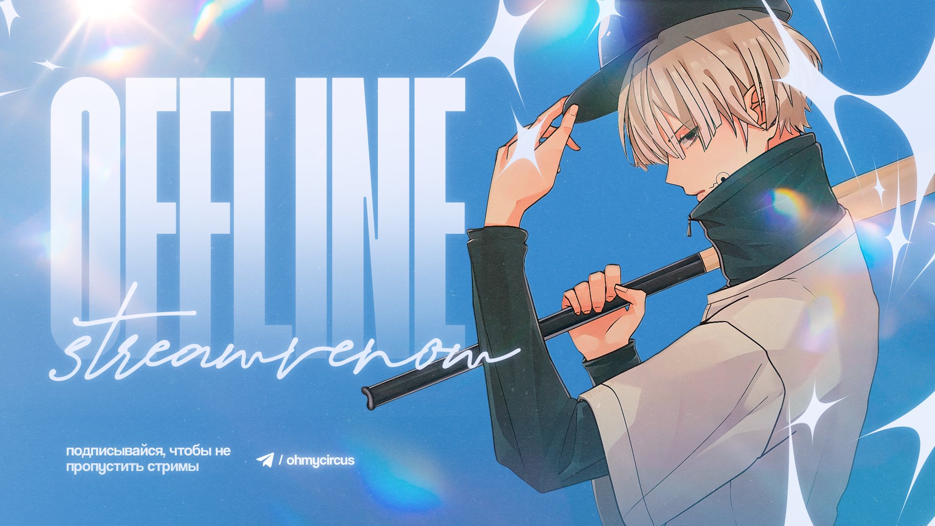 eetory banner