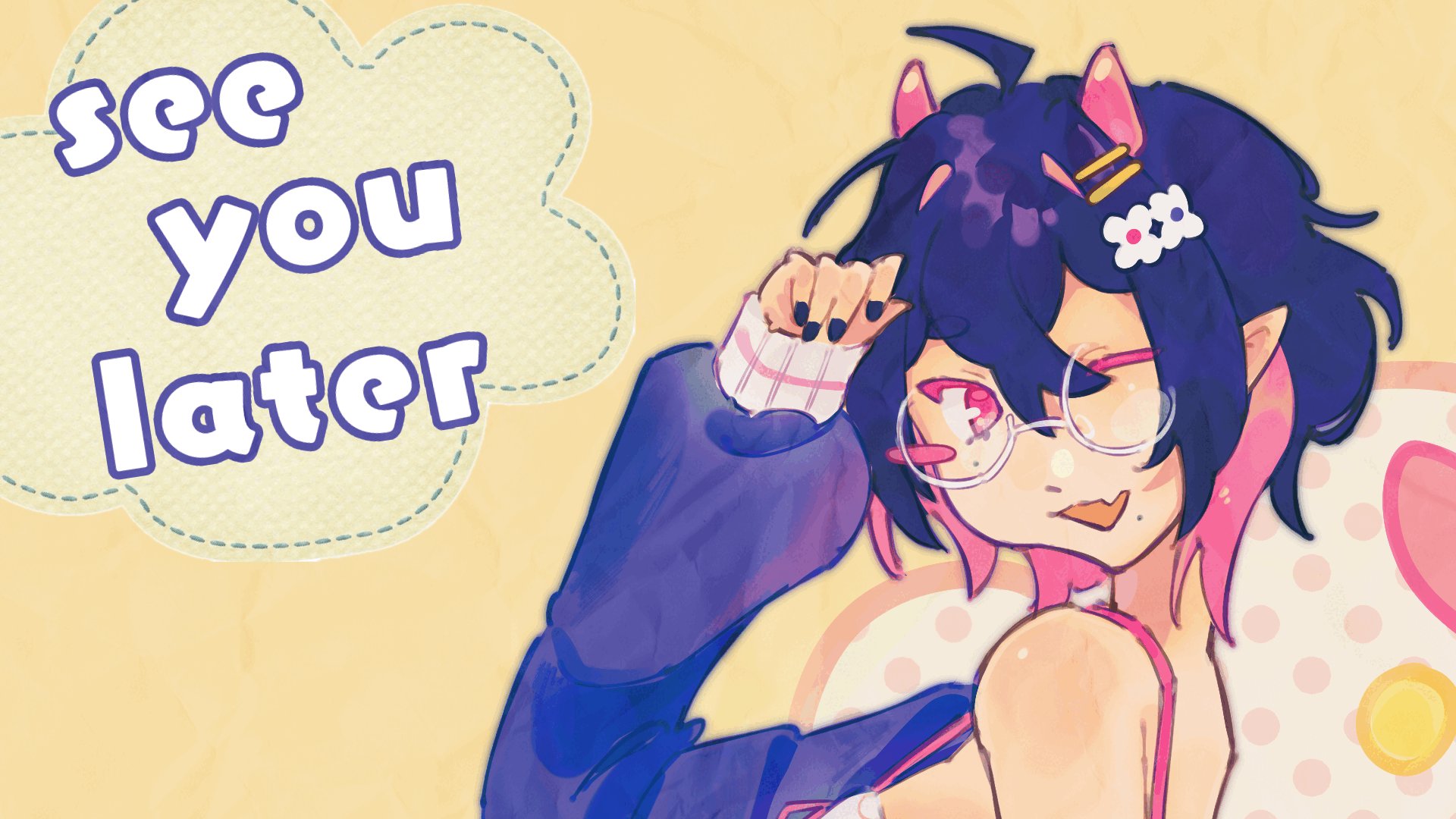 eggromi banner