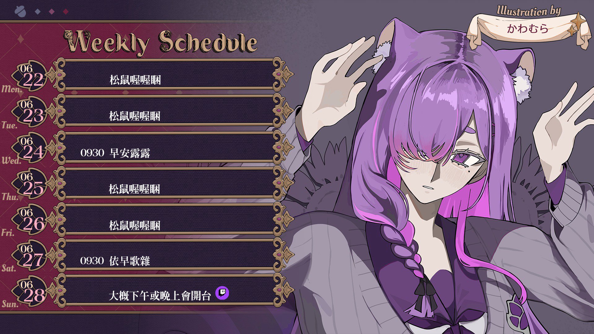 Ekorru banner