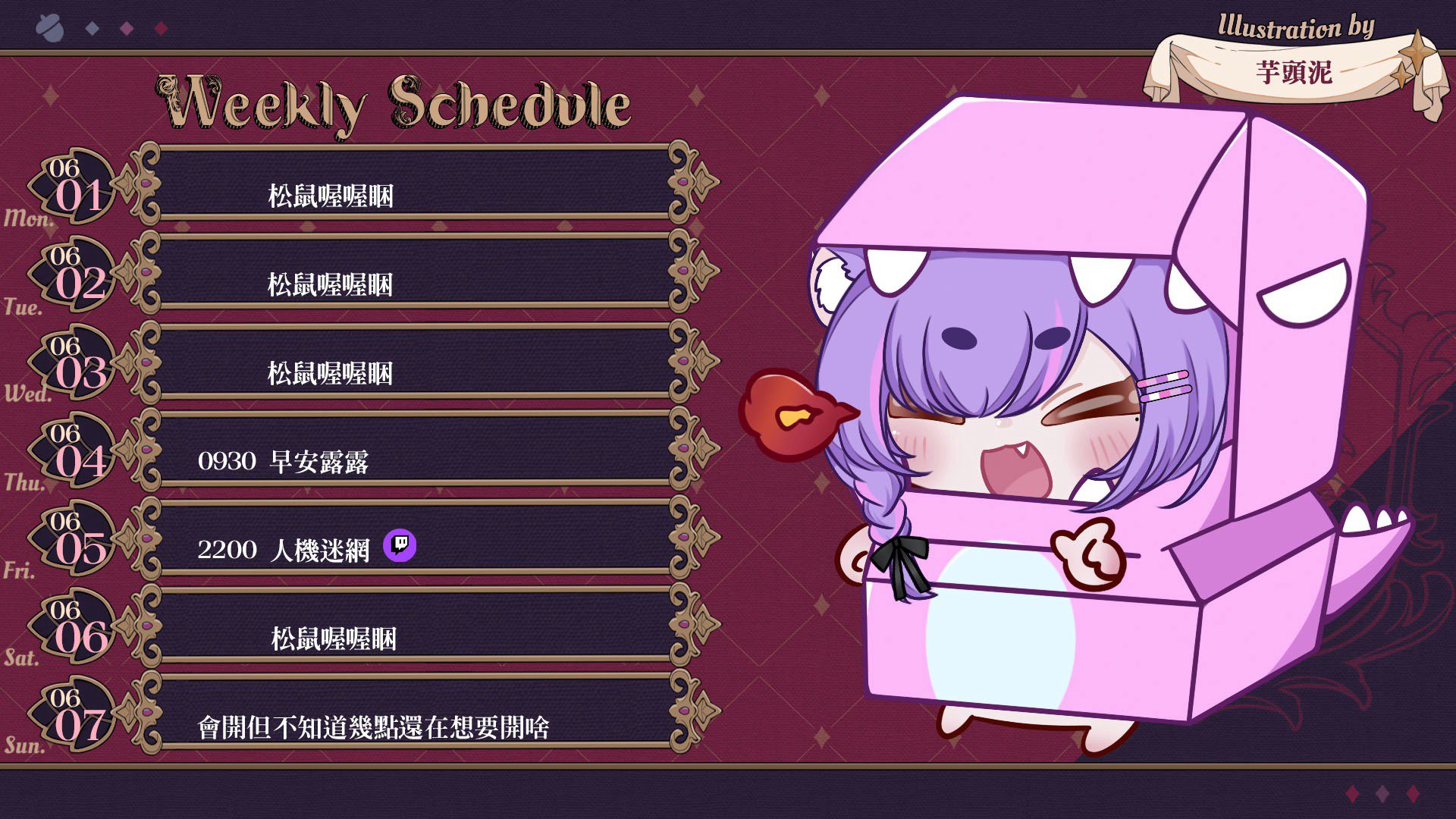 Ekorru banner