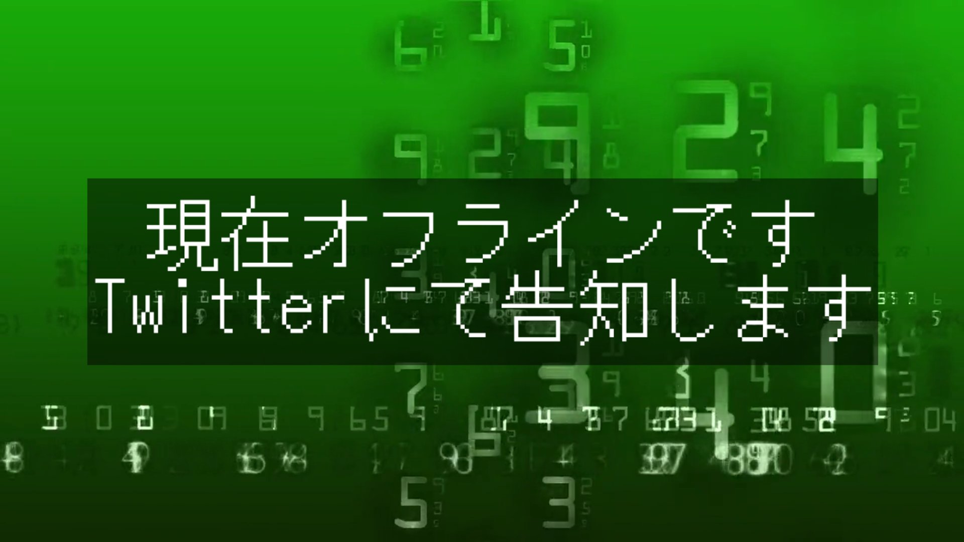 エクちゃんねる banner