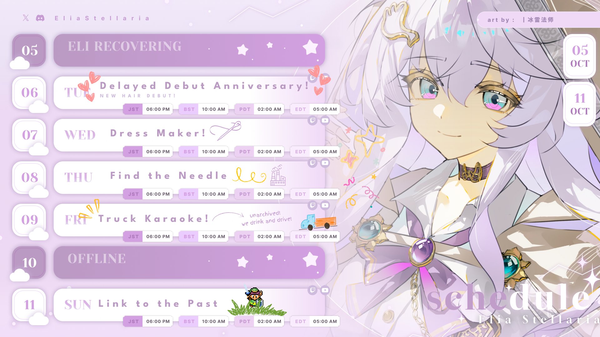 Elia Stellaria banner