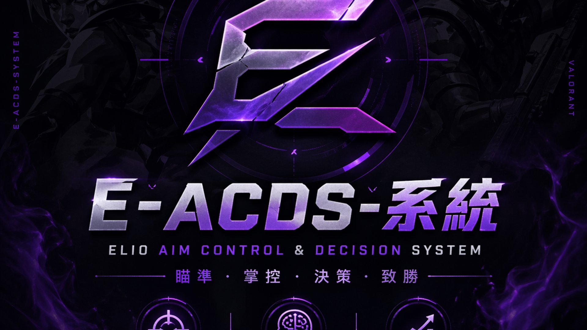 艾利歐 banner