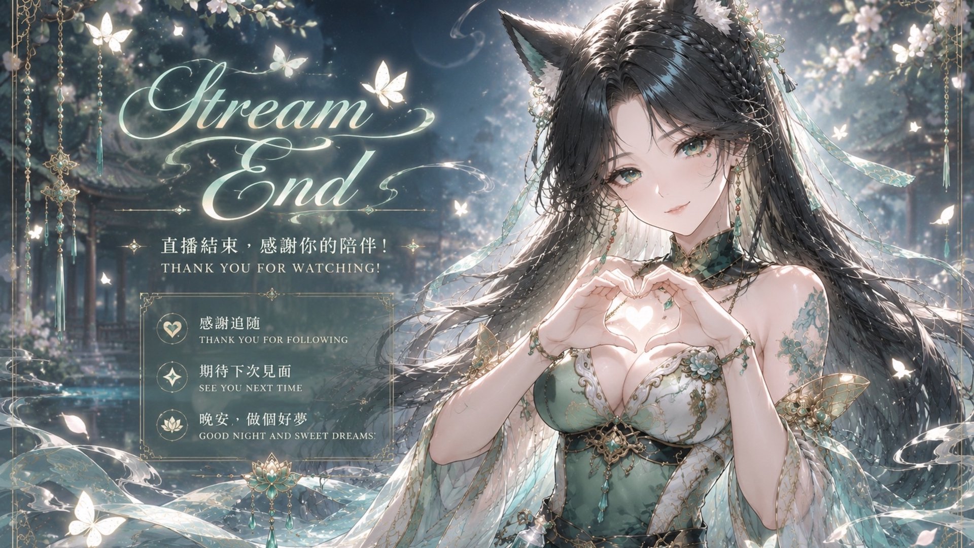 打給厚_挖系維娜 banner
