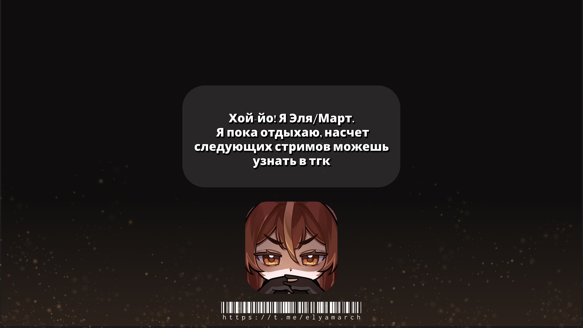 elyamarch banner