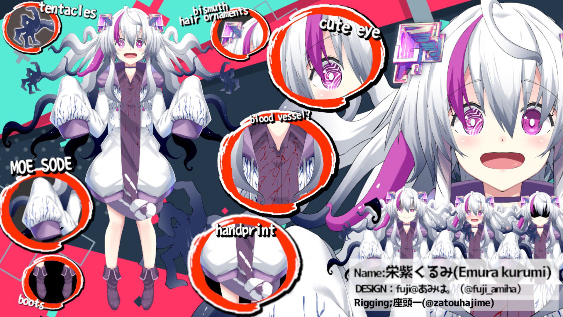栄紫くるみ_えむくる banner