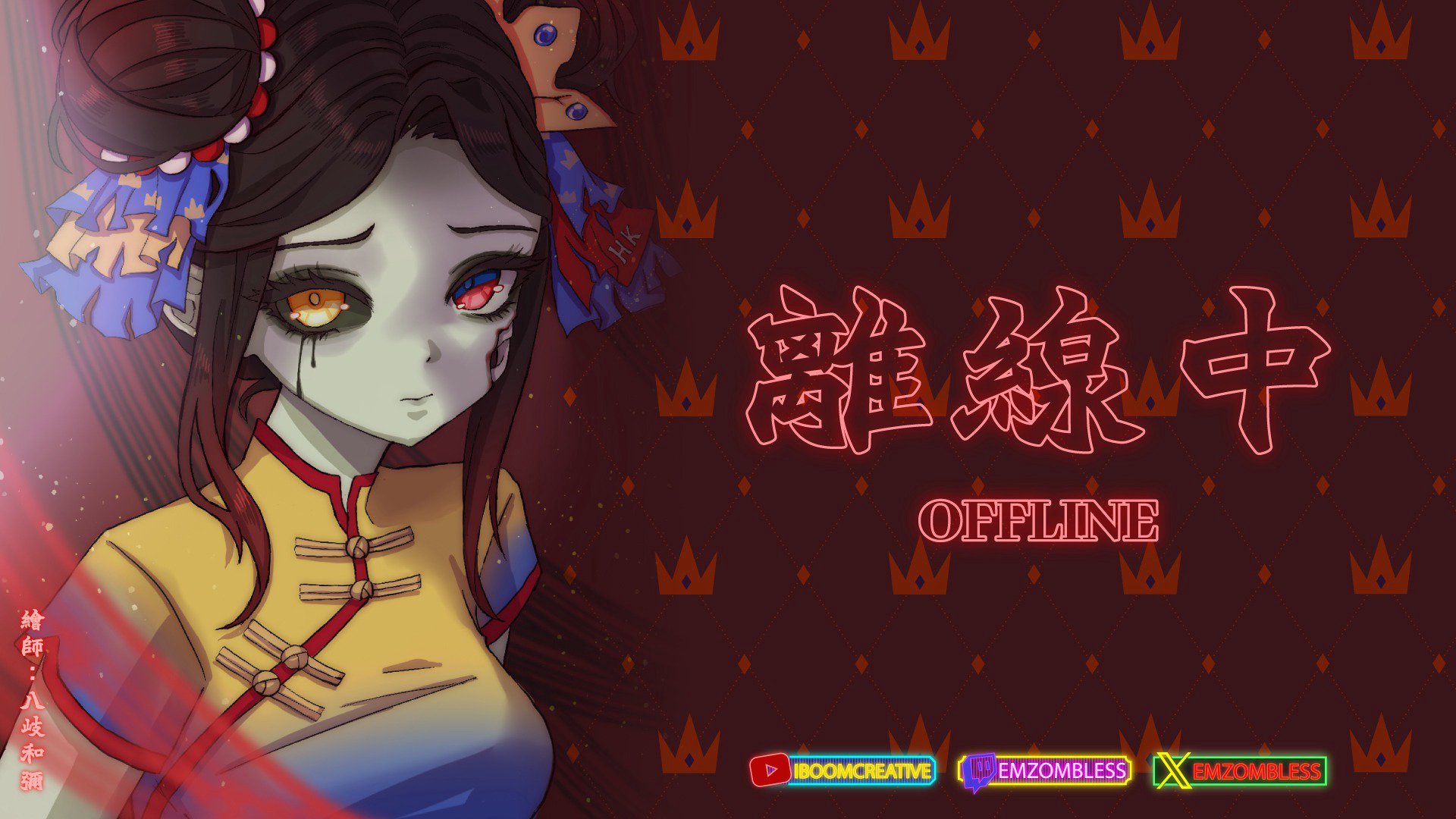 喪屍女王 banner
