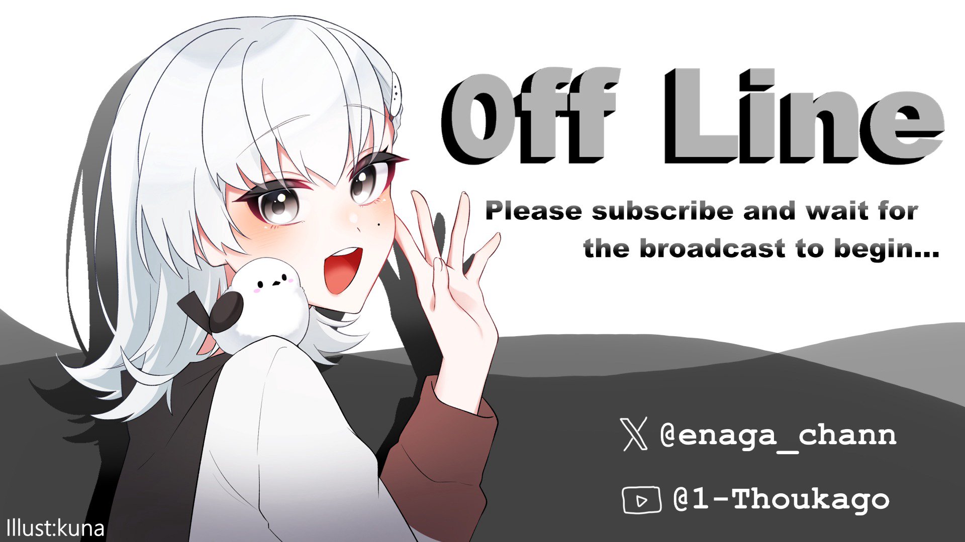 えながちゃん banner