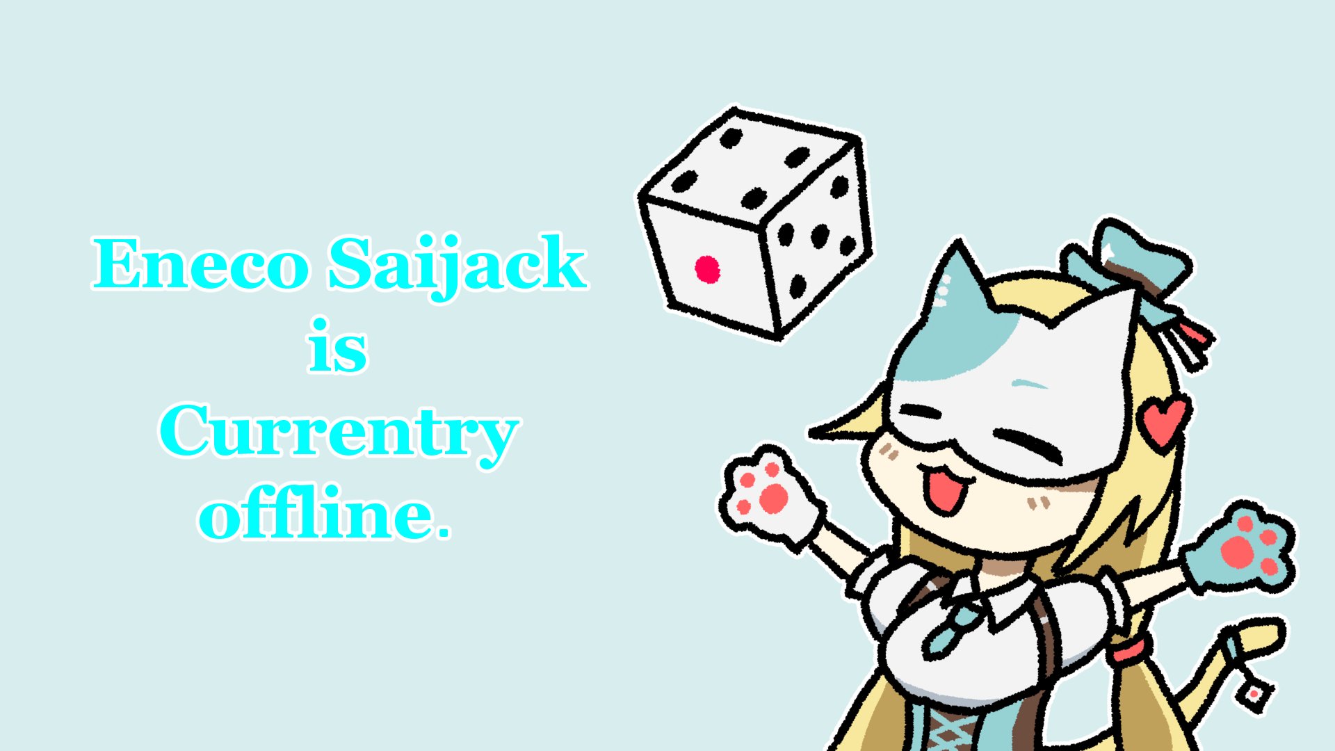 エネコ banner