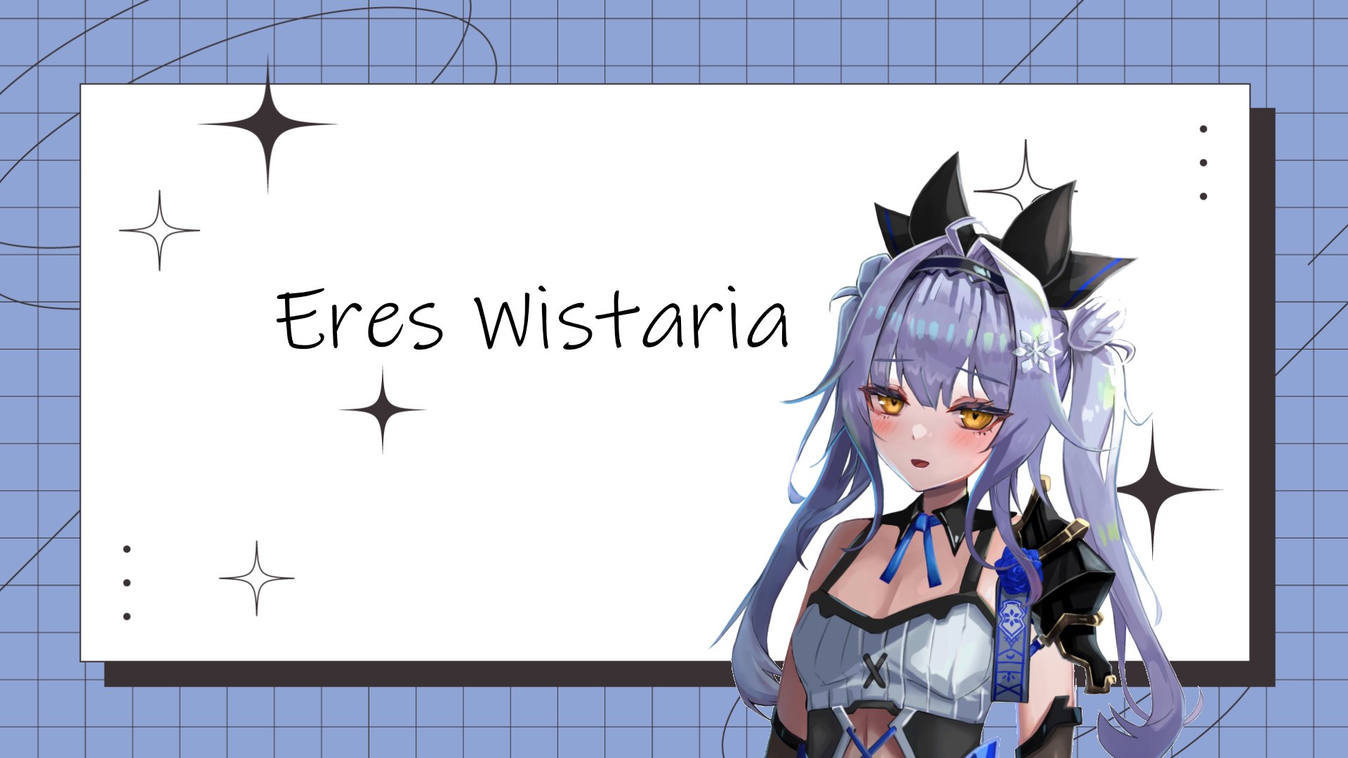 エレス banner