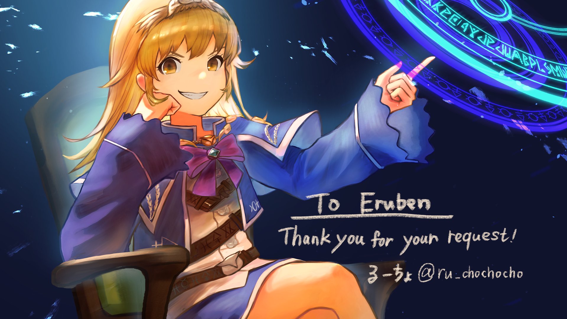 Eruben Thillior banner