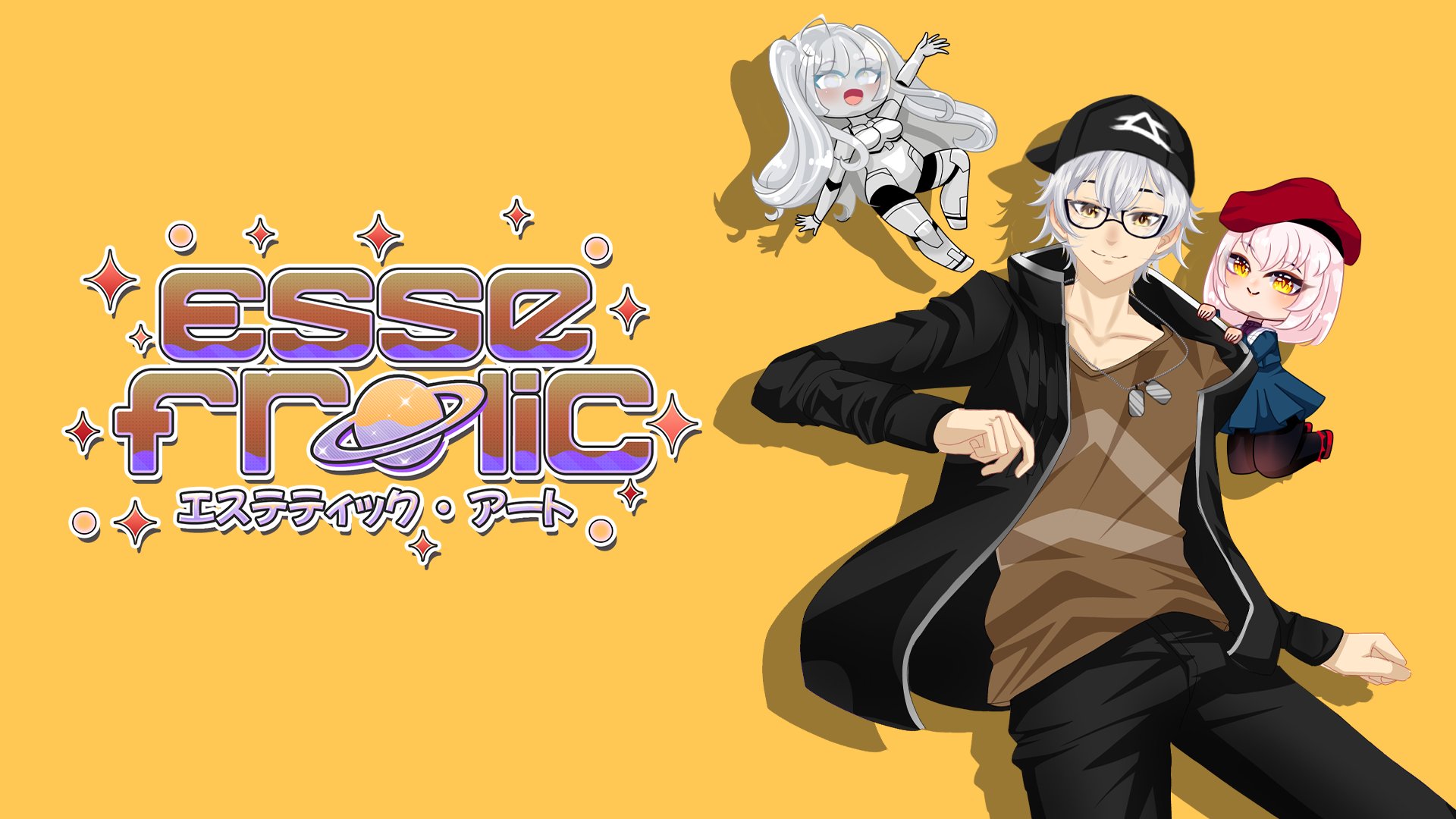 Esse Frolic banner