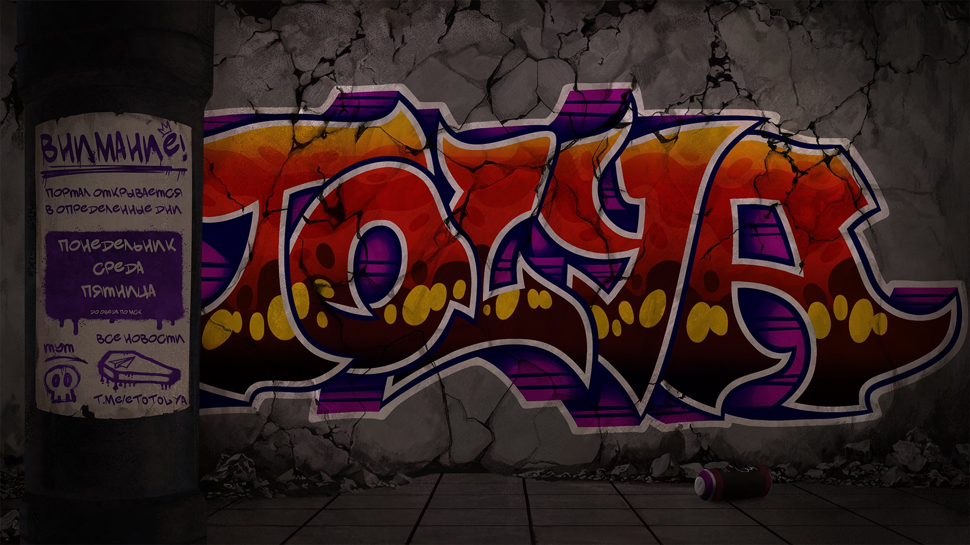 EtoTolya banner