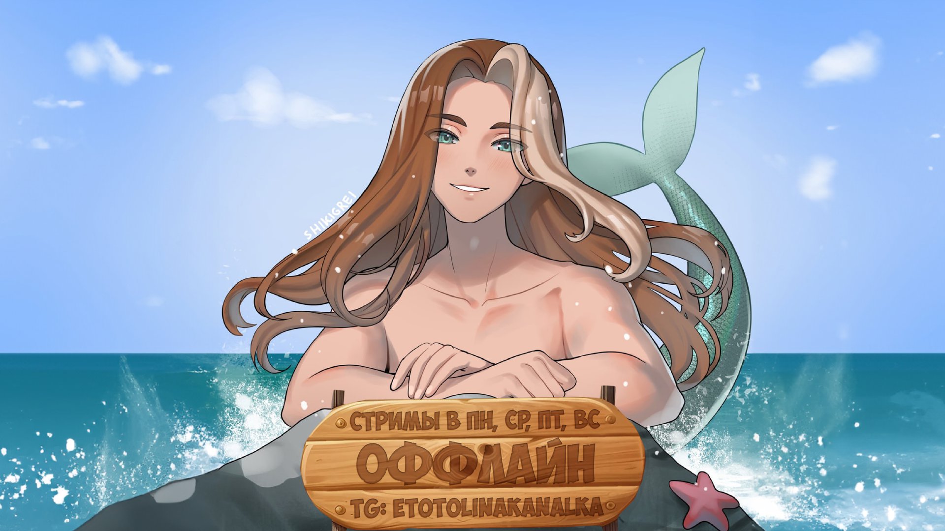 EtoTolya banner