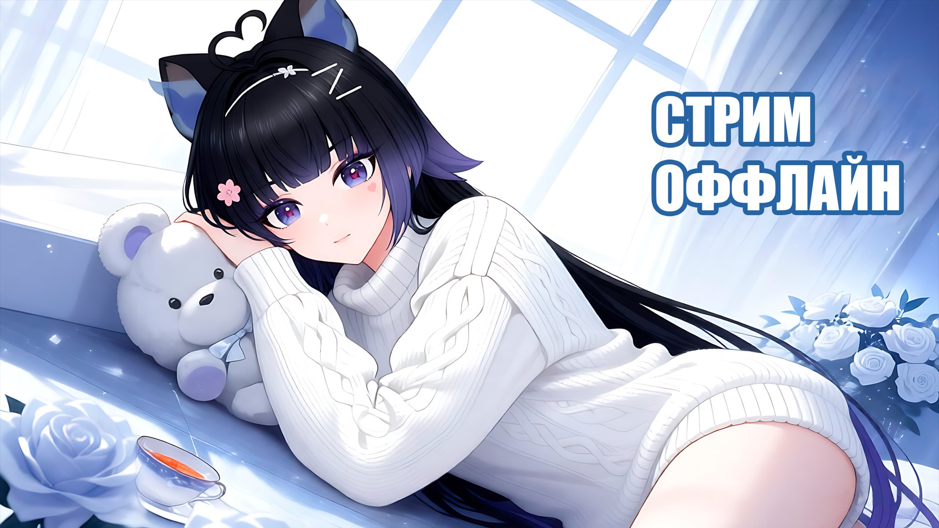 EvilPuma banner