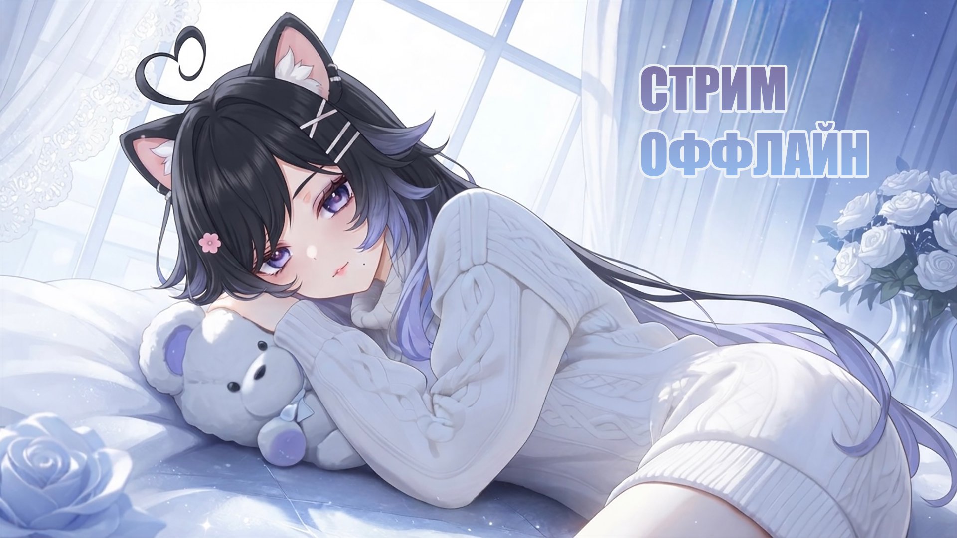 EvilPuma banner