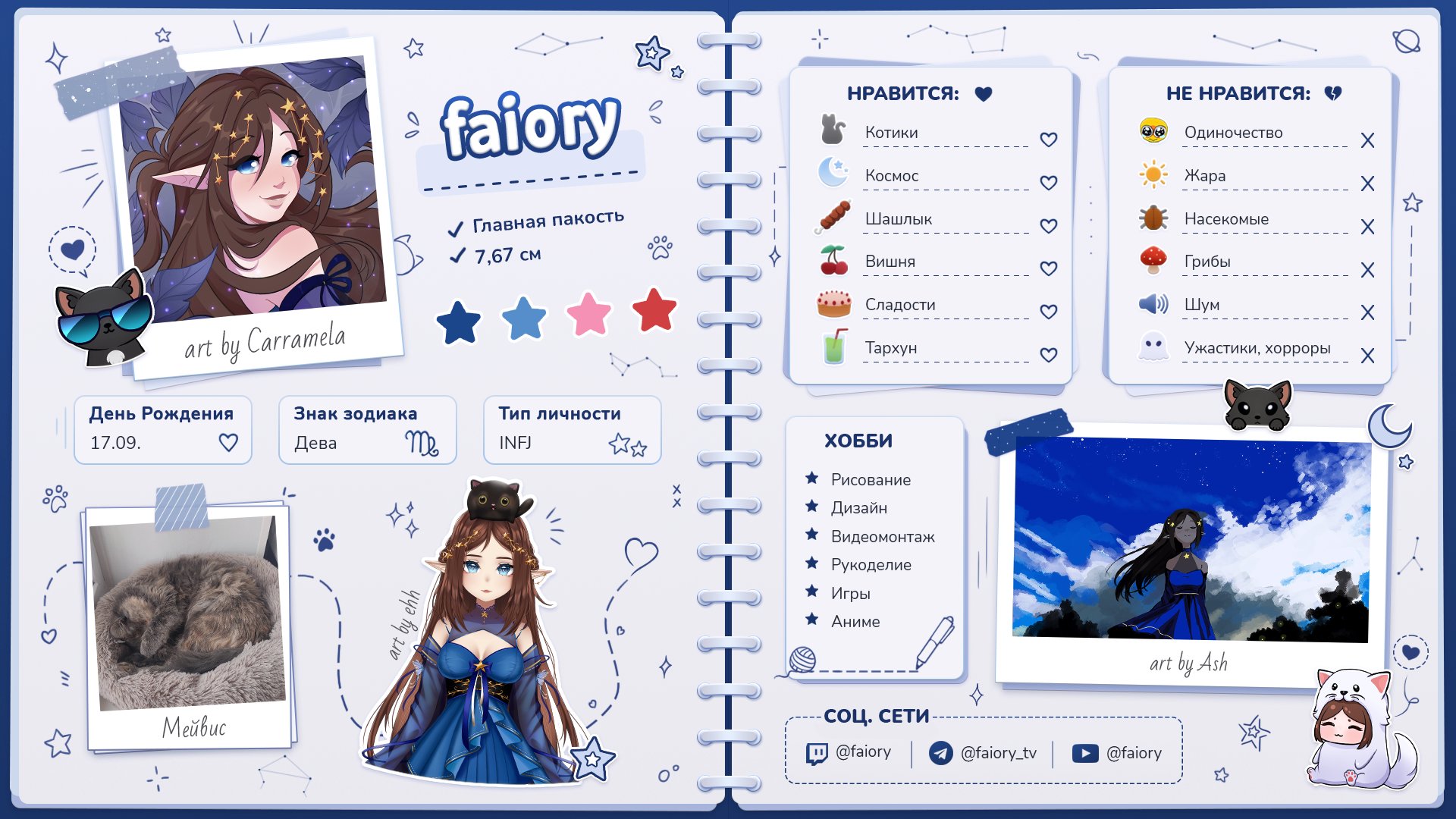 faiory banner