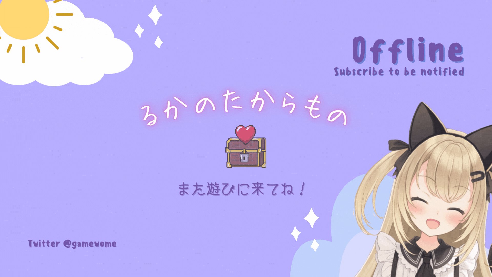 るか黒蜜糖 banner