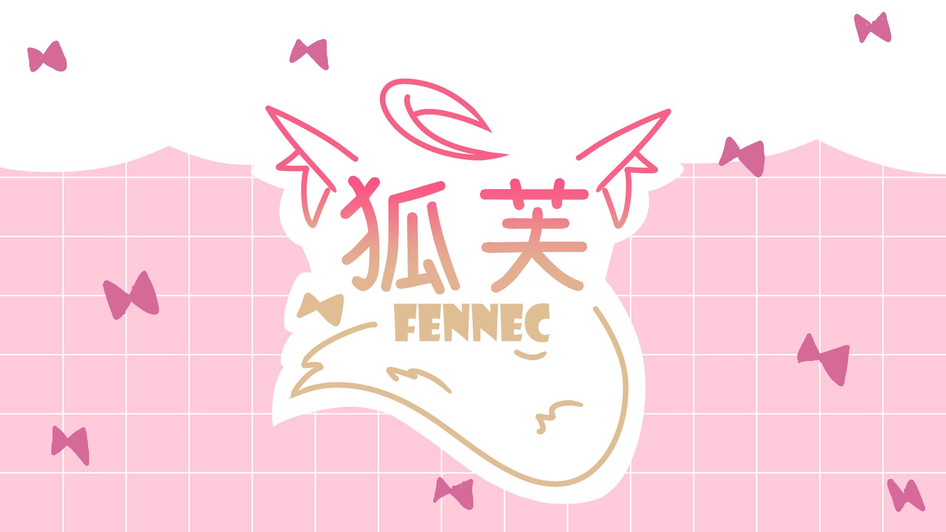 Hufu Fennec banner