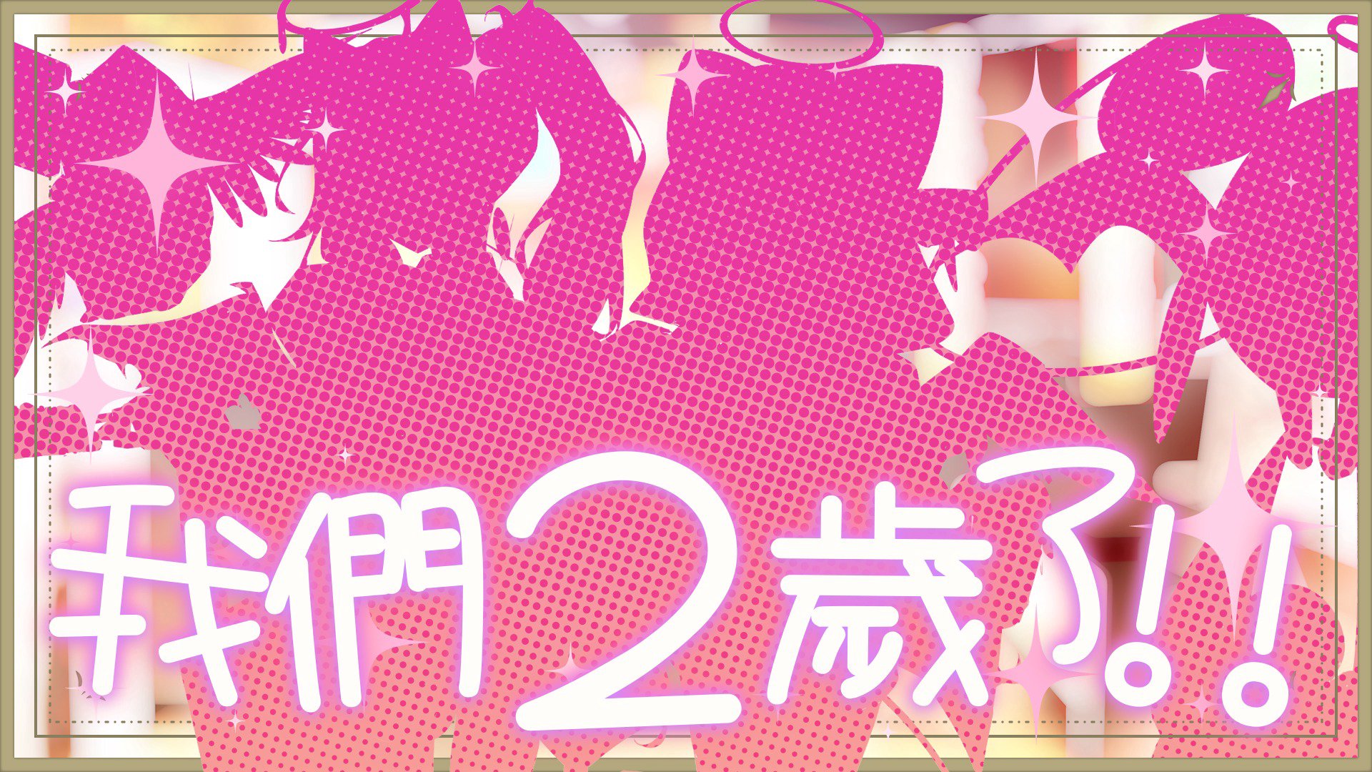 Feuera banner