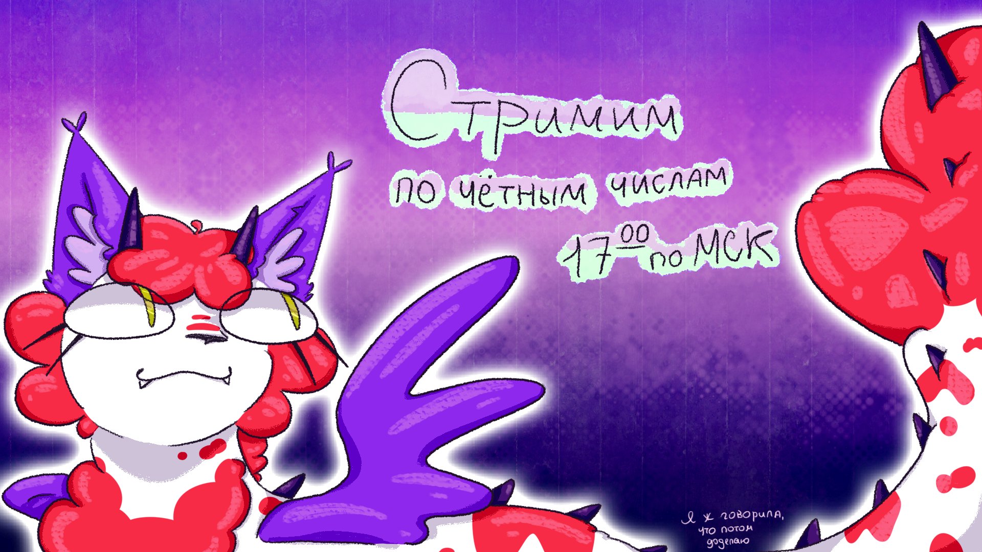 Fitchu_chan banner