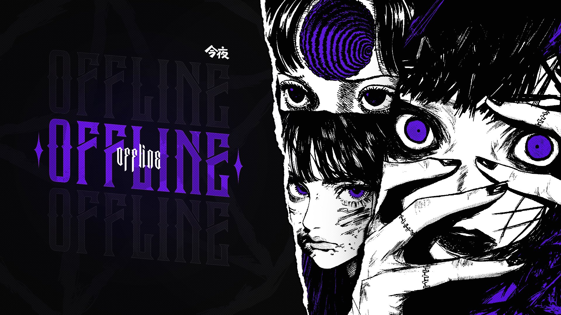 Suiika banner