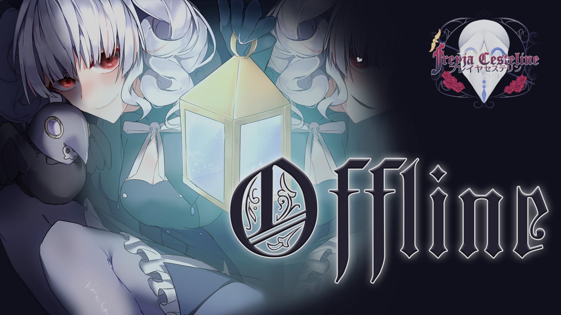 FreyjaCesteline banner