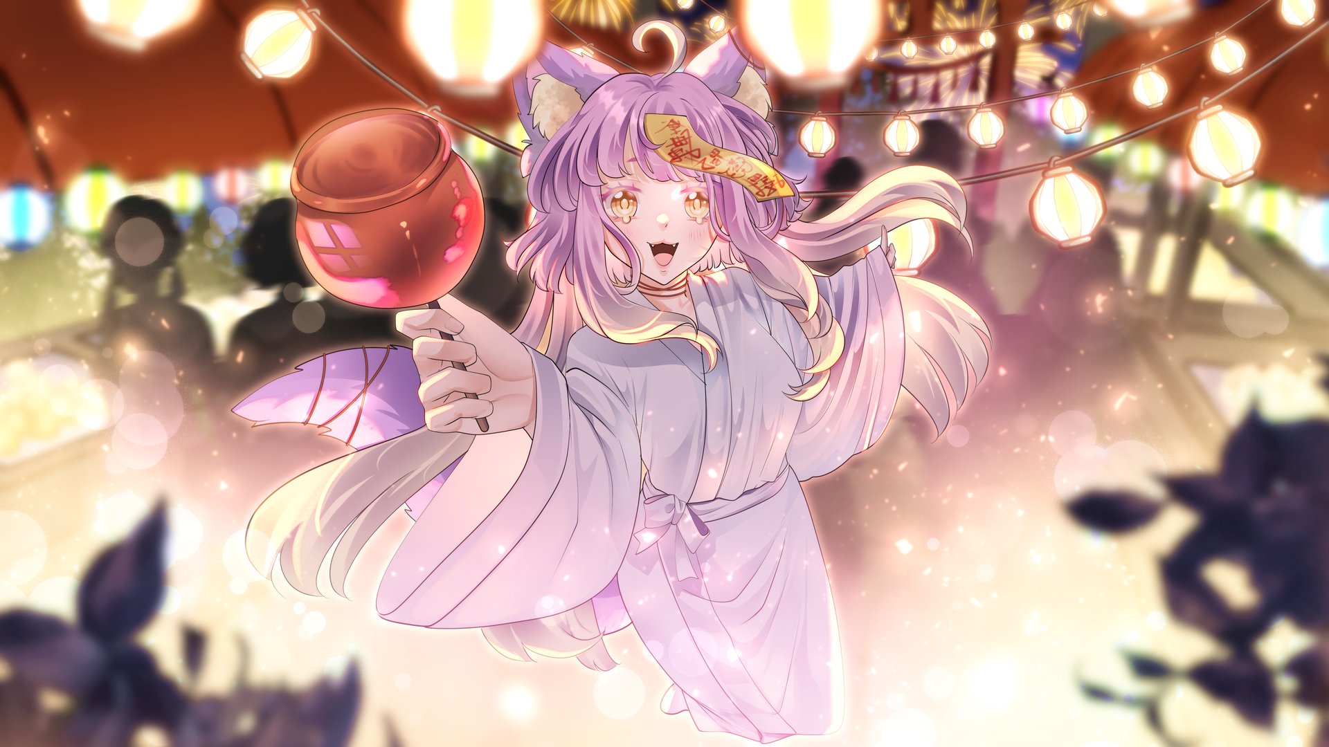 FUBEERY banner