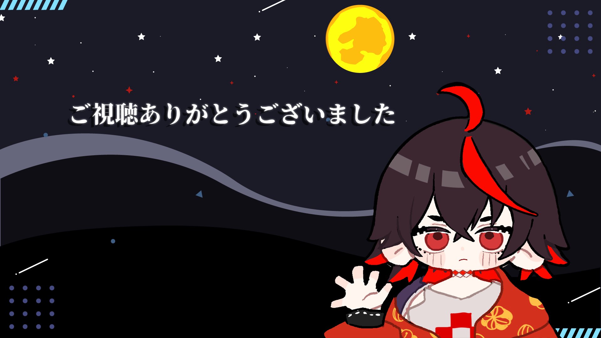 深海不知火 banner