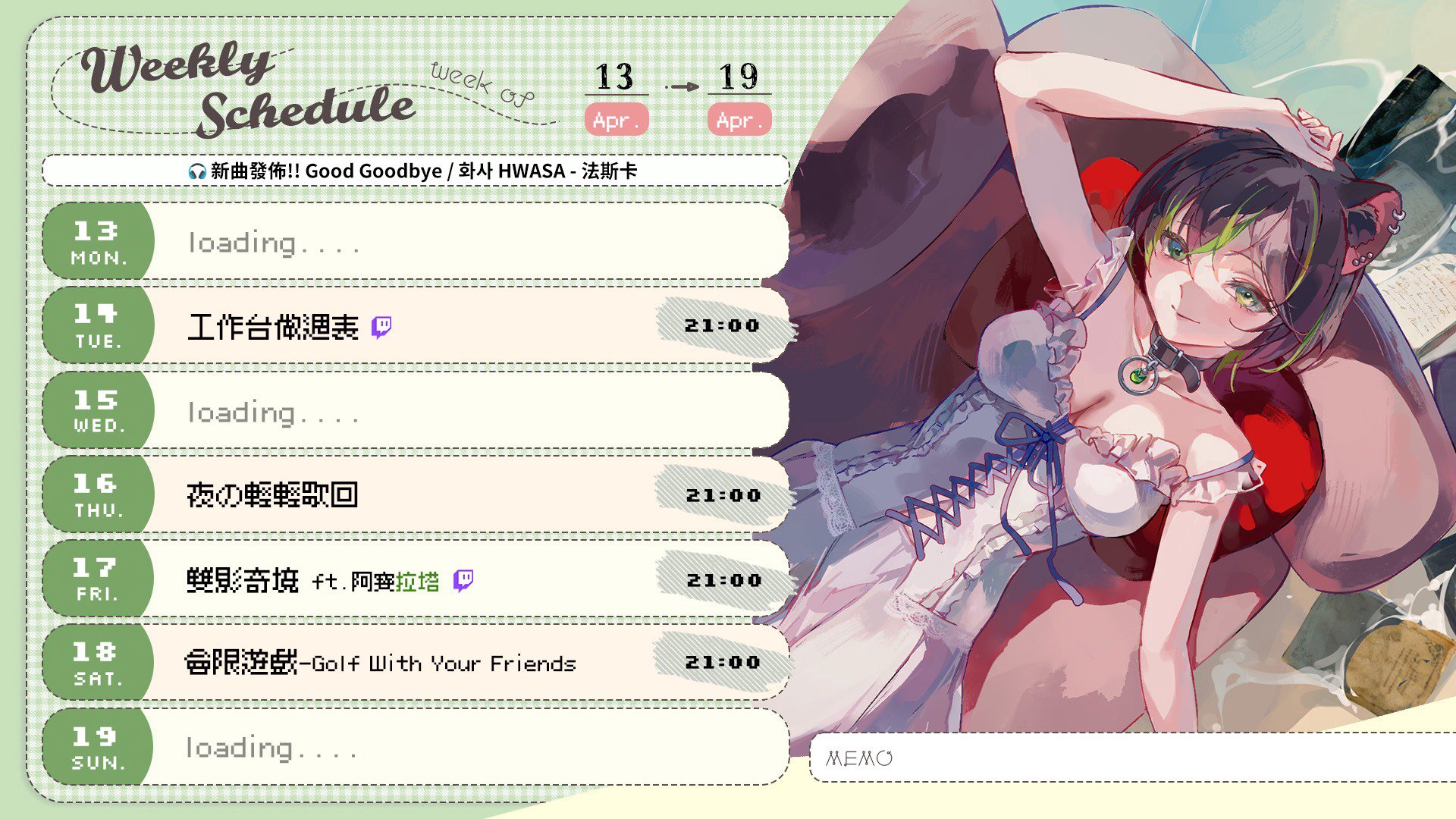 法斯卡 banner